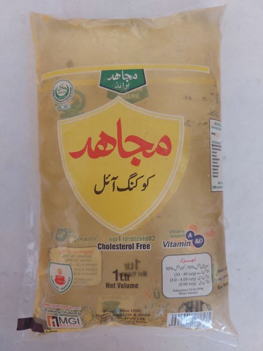 Mujahid%20Cooking%20Oil%20Pouch%201%20Liter%20Packet%20-%20Image%203