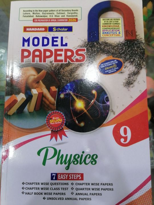 Class 9 Physics Hamdard Scholar Model Paper 2026 Punjab Boards / 9th Class Physics  Hamdard Scholar Model Paper 2026 Punjab Boards