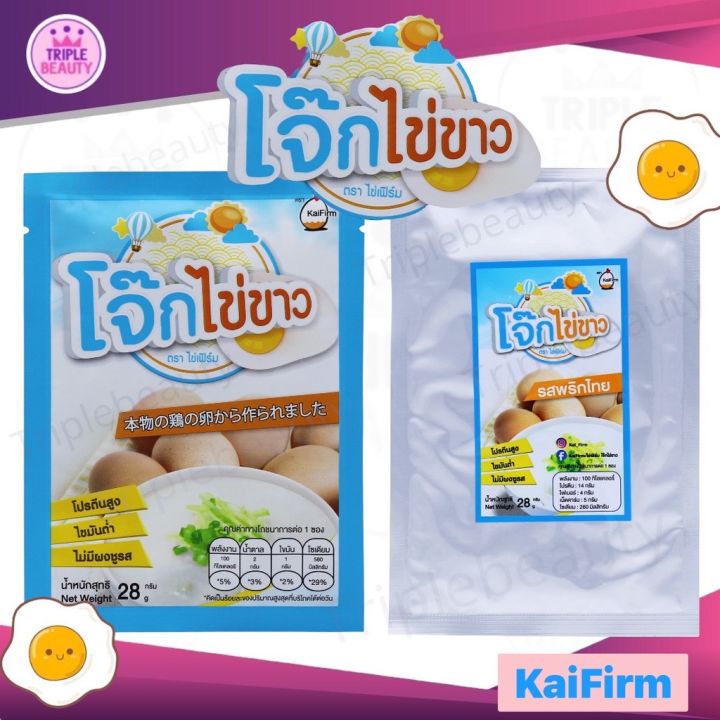 Porridge egg white porridge keto egg firmware kaifirm high protein low fat delicious simple non-fat