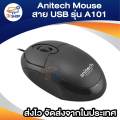 Anitech mouse USB optical mouse A101 Black. 