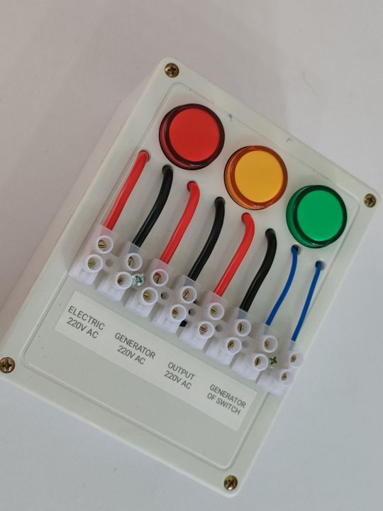 Automatic Changeover Switch 7500W 220V For wapda + Generator,  wapda + solar inverter, wapda + non automatic inverter. Switch on/off inverter , Switch off Ganaretor and change line Automatically