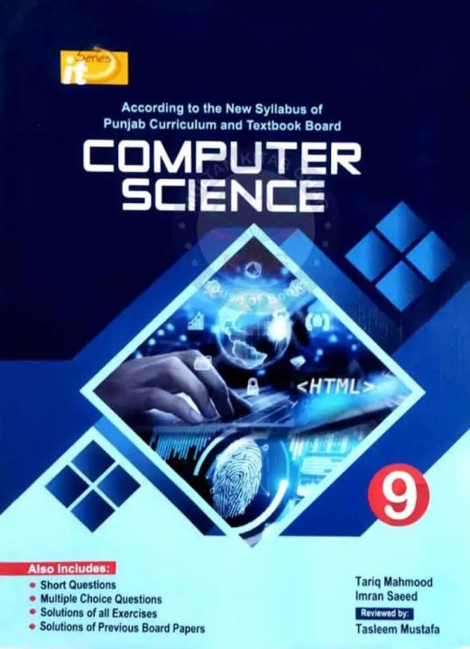 IT Series Computer Science Book Class 9 By Tariq Mahmood & Imran Saeed