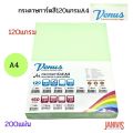 Venus Colored Card Paper, 120 Grams, A4, Venus, Various Colors, 200 Sheets / Pack. 