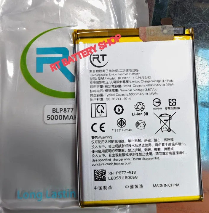 RT - BLP877 For Realme 8 / Realme 8i 5G / Realme C35 / C33 / C31 / C30 / Realme V20 / Realme V30 / Narzo 50i / Realme 9i Replacement Mobile Phone Battery - 5000mAh