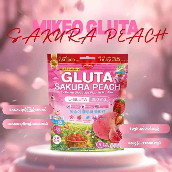 Gluta%20Sakura%20Peach%20Collagen%20Mix%20Plus%20Juice%20for%20Face%20&%20Full%20Body%20Whitening%20-%20Image%204