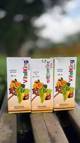 Vital%20king%20syrup%20450%20ml-%203%20pcs%20/%20file%20/bottle%20-%20Image%204