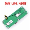 DC 12V UPS Module Voltage Converter Control Power Supply Module.