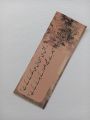 Urdu Poetry Bookmarks - Pack of 4. 
