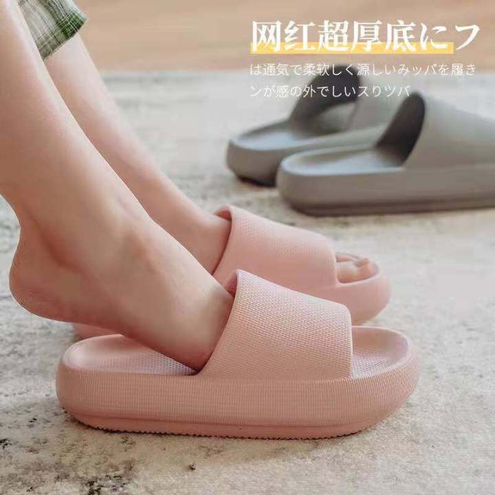 Summer Comfortable Soft Thick Sole Platform Shower Bath Slippers Flat Pillow Slipper Flip Flops Muti Colour Lady Home Slides For Women