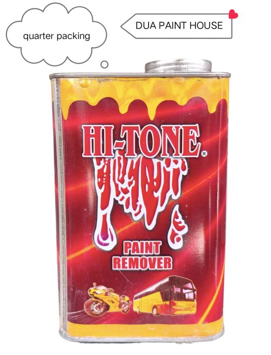 HI -TONE PAINT MEMOVER (900 Gram)