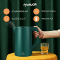 Hot water pot electric kettle ELife capacity htc2 L 1500W model ES-SH2000P stainless steel 304 safe hot quick cutting automatic lights with wholesale green color สีด memeber. 