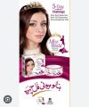 Miss word Beauty Cream. 
