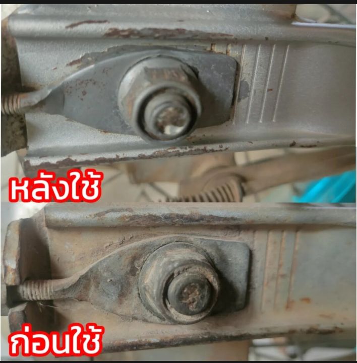 Rust%20Stain%20Remover%20Set%202%20Bottles,%20Removes%20Chrome%20Rust,%20Liquid%20That%20Dissolves%20Rust%20Stains%20on%20Metal,%20Stainless%20Steel,%20Removes%20Rust%20from%20Steel,%20Aluminum,%20Water%20Stains%20on%20Glass%20100%20Ml.%20(2Sp)%20-%20Image%207