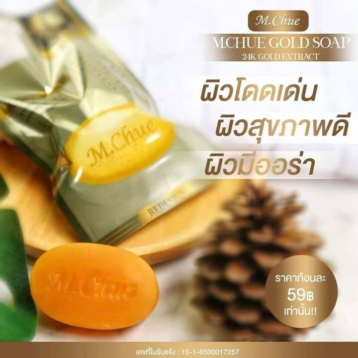 M.Chue%20Madame%20Ju%20Gold%20Soap%E3%80%90Jasmine%20Water%20Formula%E3%80%91Facial%20Cleansing%20Soap%20M.Chue%20Gold%20Soap%2024K%20Gold%20Extract%2030g%20-%20Image%204