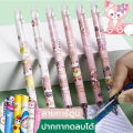 Easy erasing pen erasing pen blue gel ink easy erasing pen slip erasing pen easy erasing pen easy erasing pen gel pen school supplies. 