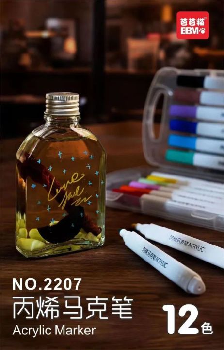 12-color%20acrylic%20marker%20art%20color%20graffiti%20hand%20ledger%20Marker%20Water-based%20paint%20pen%20diy%20painting%20marker%20-%20Image%202