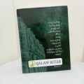 Bakht Novel By Mehrun Nisashah Meer Complete Parts. 