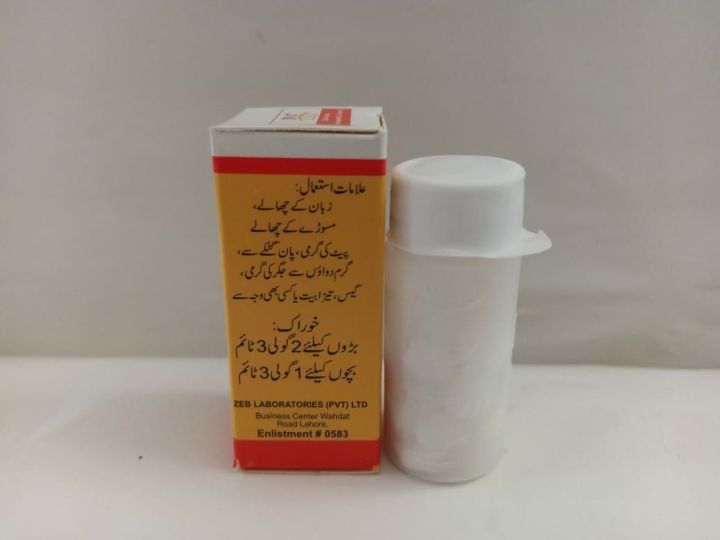 Bio%20Source%201%20mouth%20or%20tongue%20ulcers%20-%20Image%204