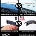 WACA engine room noise reduction rubber (matte black) car sound deadening rubber console front glass sound deadener car console (1 line) 497 2SA Pro9. 