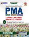 Dogar Unique PMA Long Course Pakistan Military Academy Latest Edition. 