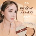 (Cartridge Type) Chy Cushion Glow Ultimate Spf 50 Pa+++ Cushion Glow Ultimate Cushion Mae Pat. 