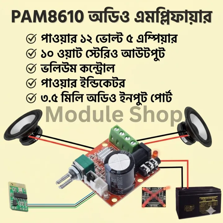 PAM8610%20Volume%20Control%20Audio%20Amplifier%202x15W%20Stereo%20Similar%20TDA2030%20XH-M139%20-%20Image%203