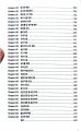 Sajilo Korean (Korean to Nepali Advance Book For 2026/27) By Khirendra Raj Moktan | 60 Chapter Text Book | Inspire Publication. 