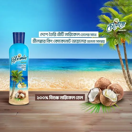 Kolombo%20Coconut%20Oil%20-%20Image%202