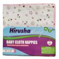 Baby Cloth Nappy 18" x 18" – Printed – Double | 100% Cotton Mull Fabric | Soft & Washable | Hirusha Baby Product | Hospital Pack Item | hospital list. 