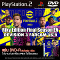 Play 2 PES 2022 final season rev03 wide 16:9 game for PS2 PlayStation2 (pump/Wright only) DVD-R. 
