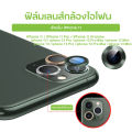 IPhone 11/12/13 camera lens iPhone 14/11/12/15 Pro Max iPhone 13 mini 12 mini 14 plus film camera lens film camera glass film Rear camera lens for. 