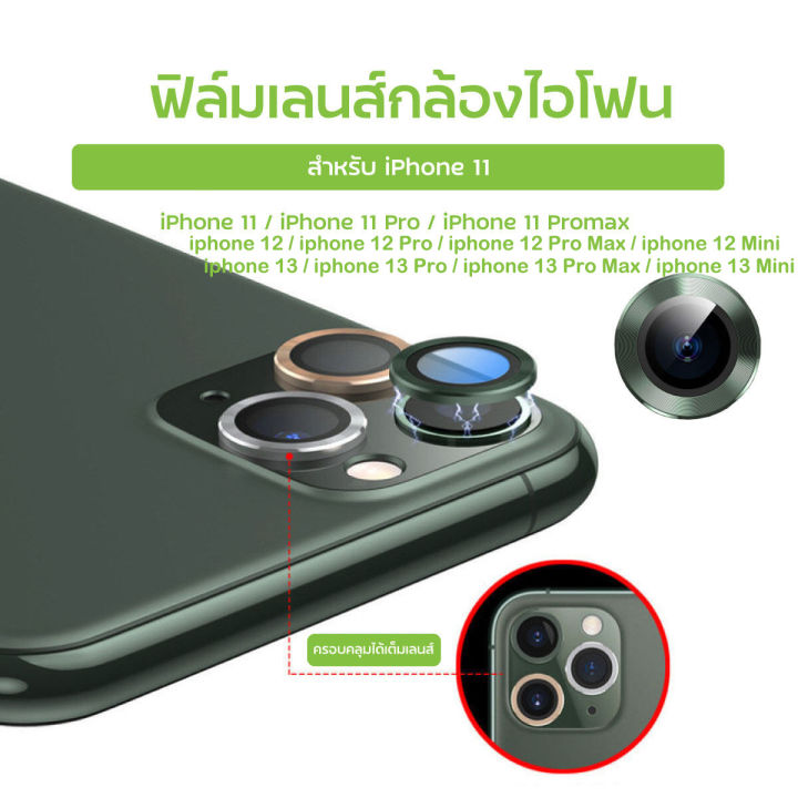 IPhone%2011/12/13%20camera%20lens%20iPhone%2014/11/12/15%20Pro%20Max%20iPhone%2013%20mini%2012%20mini%2014%20plus%20film%20camera%20lens%20film%20camera%20glass%20film%20Rear%20camera%20lens%20for%20-%20Image%202