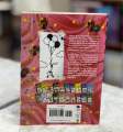 Diary of a wimpy kid party pooper by Jeff Kinney. 