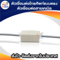 RJ11 6p 4C telephone straight coupler, telephone cable extender joiner adapter connector. 