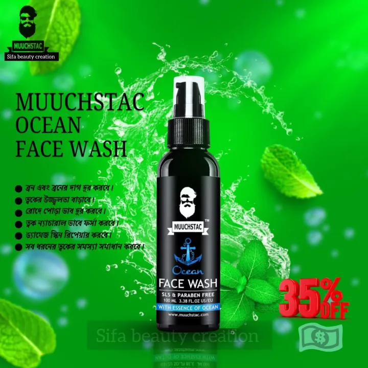 Muuchstac%20Ocean%20Facewash%20For%20men%20Indian%20-%20Image%203