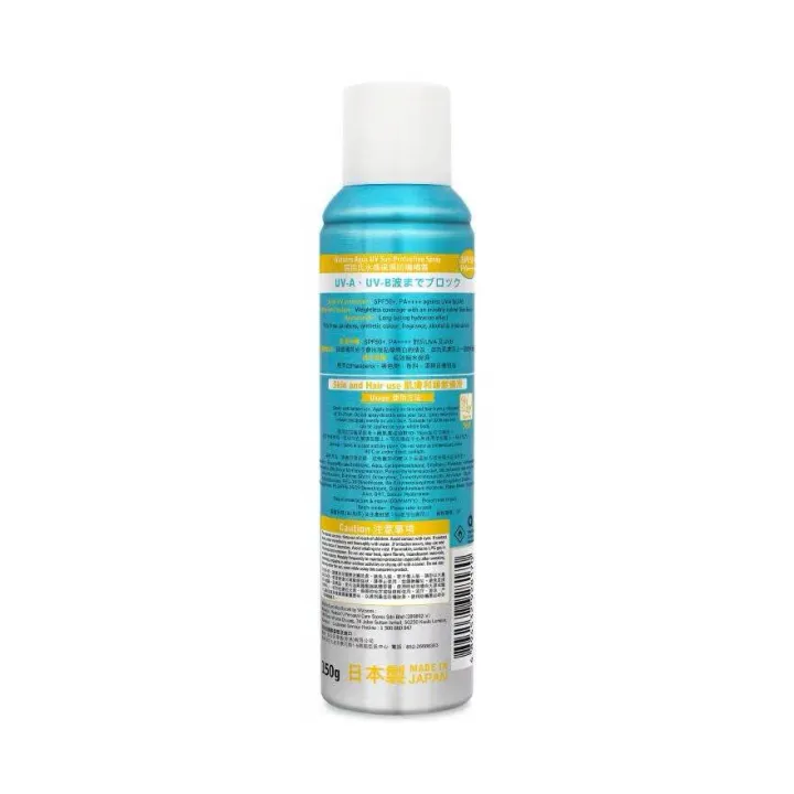 Watsons%20Aqua%20UV%20Sun%20Protection%20Spray%20SPF50+%20PA++++%20-%20150g%20-%20Image%202