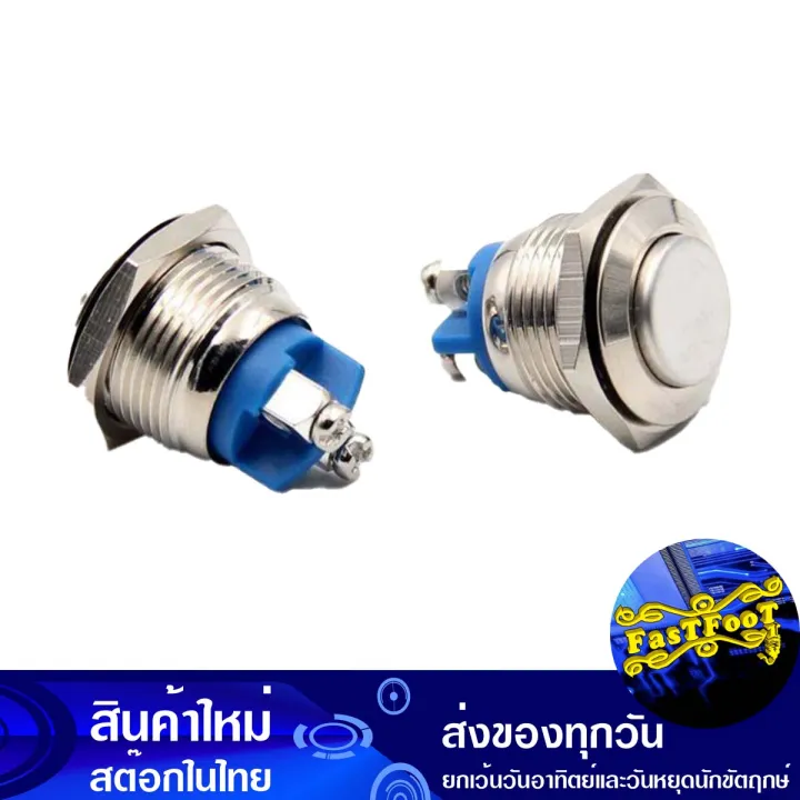 Metal%20Switch%2016%20Mm.%20Push%20to%20Turn%20On,%20Release%20to%20Turn%20Off,%20Push%20Button%20Switch,%20Switch,%20Switch,%20Switch,%20Switch,%20Push%20Button,%20Push%20Switch,%20Metal%20Push%20Switch.%20-%20Image%202