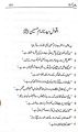 Waqia Karbala (karbala ki kahani 4 abkari shaksiyat ki zubani) by Jahanzaib Abid. 