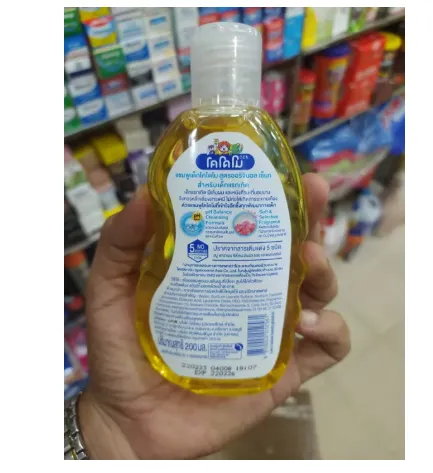 Kodomo%20Baby%20Shampoo%20200ml%20(Thailand)%20-%20Image%203