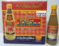 maaz thadal sharbat 900ml. 