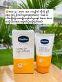 Vaseline Daily Sun Care Tone-Up Sun Cream 50+ SPF/PA+++ Vaseline Jelly 50ml. 