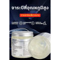 Multipurpose grease 250g grease high temperature resistant white grease 10000 ℃ white grease. 