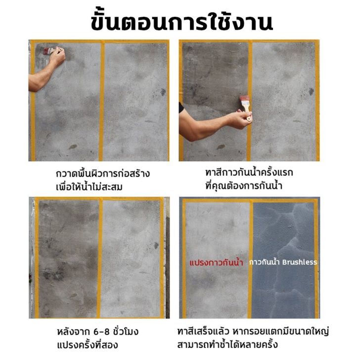 Transparent%20waterproof%20adhesive,%20leakproof%20color,%20dry%20transparent,%20transparent%20waterproof%20adhesive,%20transparent%20waterproof%20adhesive,%20leakproof%20adhesive%20-%20Image%207