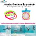 Nabaiji 4 PCs weighted hoop (multicolor) children's pool toys fast delivery. 