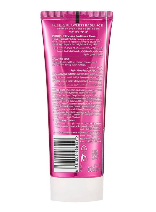 Pond's%20Flawless%20Radiance%20Even%20Tone%20Facial%20Foam%20100ml%20%E2%80%93%20Dubai%20Import%20%F0%9F%8C%B8%E2%9C%A8%20%7C%20Deep%20Clean%20&%20Glow%20%7C%20Original%20-%20Image%204