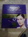 Nisa Collagen Booster Regenerative & Repairing beauty Cream. 