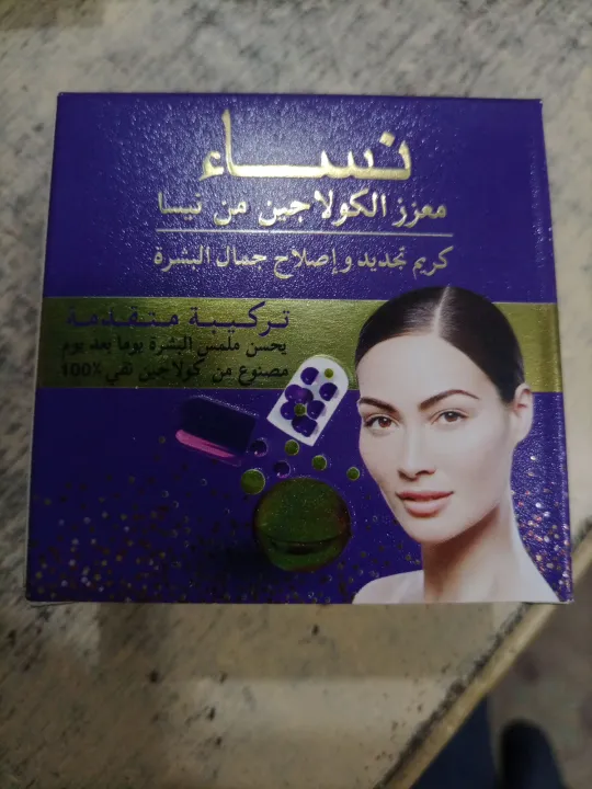 Nisa%20Collagen%20Booster%20Regenerative%20&%20Repairing%20beauty%20Cream%20-%20Image%203