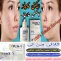 CLYCIN-T LOTION 30ml. 