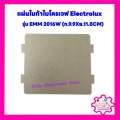 Electrolux microwave 11.8*9.9 cm. mod. for emm2016w # Parts # microwave # Mica. 