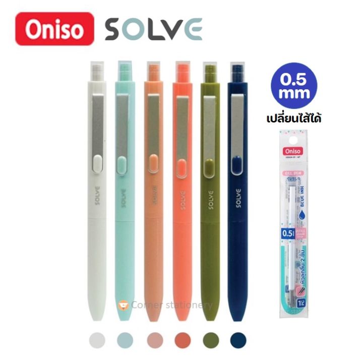 Oniso 0.5 ml mini fresh gel pen with clip 6 colors * refill * Japanese style oniso pen (blue gel pen))